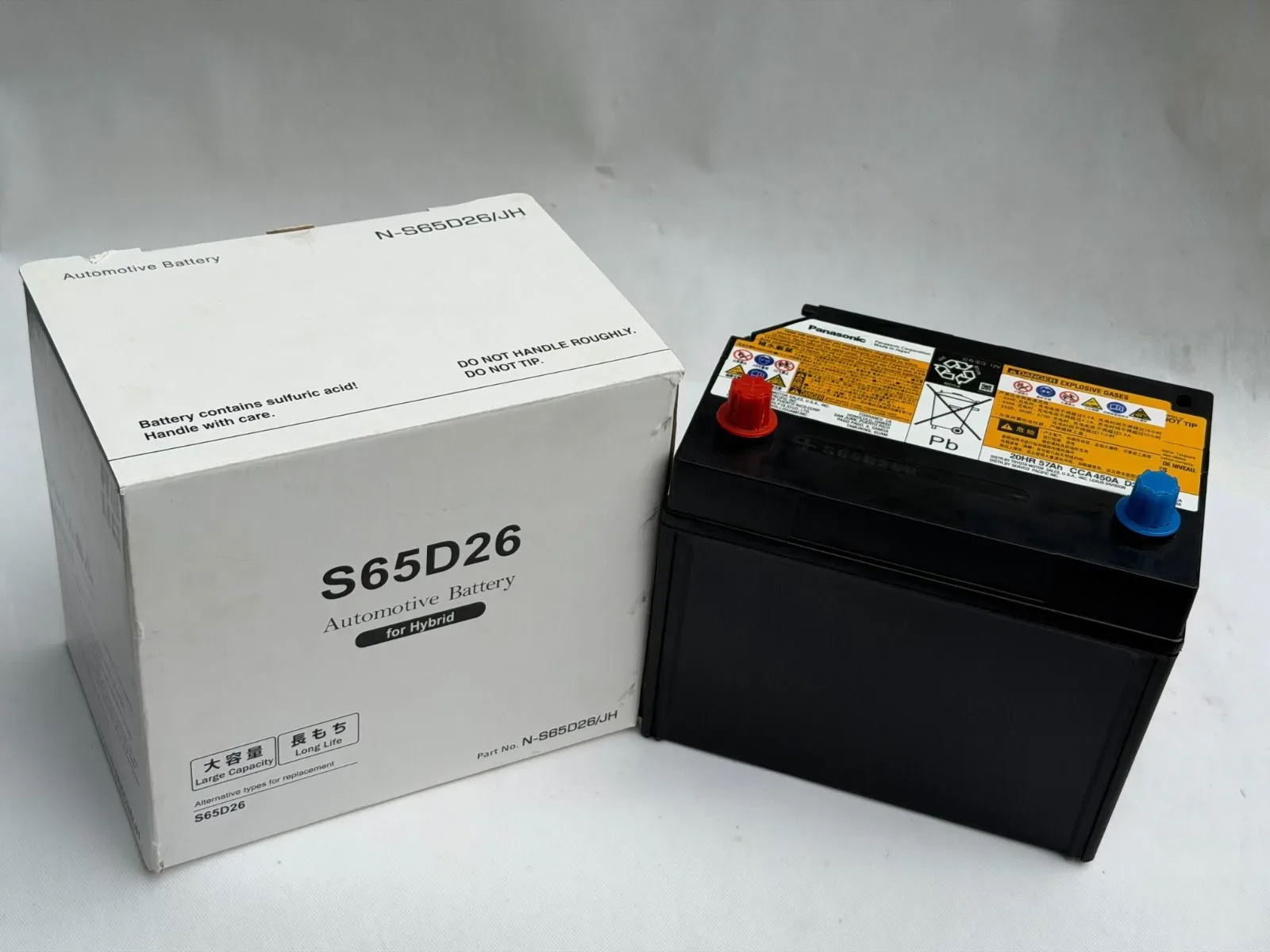 PANASONIC S65D26L HYBRID  VRLA BATTERY AGM